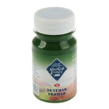 GUASH artistic in the bank 100 ml, ZHK 