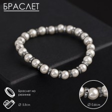 Bracelet Pearl 