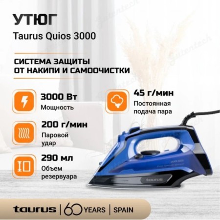 Taurus Quios 3000 iron, ceramic sole, 3000 watts, 45 g/min, 290 ml, black and blue-1