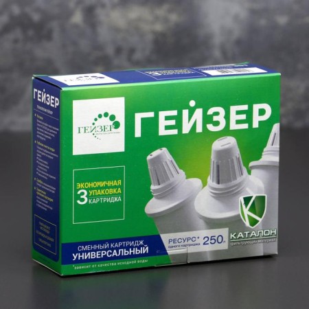 Set of interchangeable cartridges "Geyser. Universal ", 3 pcs