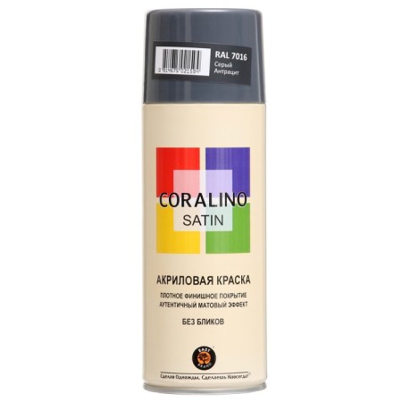 Aerosol paint enamel is semi -duma, gray anthracite 520ml Coralino Satin Ral7016