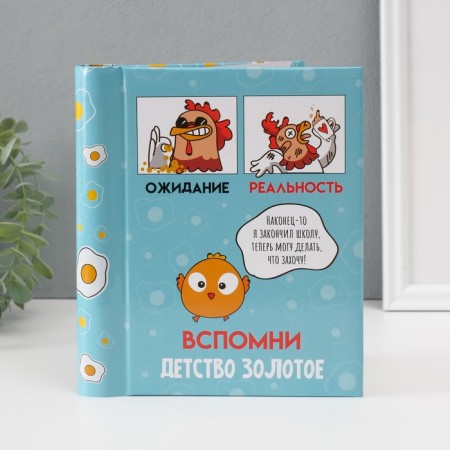 Photo album magnetic 10 sheets "Remember the childhood golden" 2x16x19 cm-1