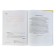 Speech therapy tests: for children 4-5 years old, Zemtsova O. N.