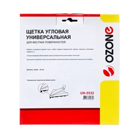 Ozone corner brush for hard surfaces, under a 32 mm un-5532 pipe-2