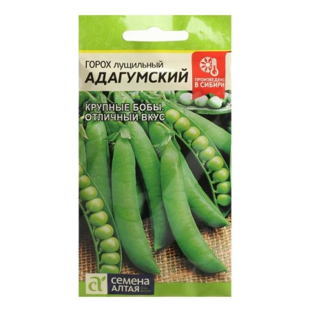 Seed peas "Adagum", this. ALT, c/n, 10 g