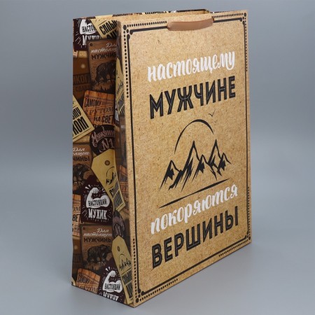 Gift package laminated, packaging, “for a real man”, 40 x 49 x 15 cm-3