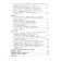 English language. Grade 3. Grammar manual. Komarova Yu. A., Malova O. V.