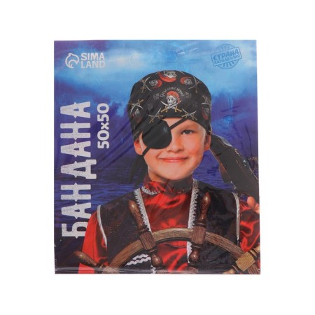 Бандана «Гроза семи морей», 50х50 см-10