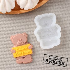 Silicone form 