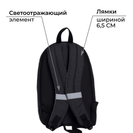 Youth backpack, 38 x 28 x 19 cm, ergonomic back, calligrata e "cats"-4