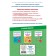 Handbook of the surrounding world for students of grades 1-4. Ivanova M.A.