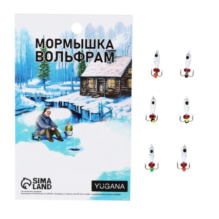 Mormyshka Chertik white, black eye + beads, weight 1 g