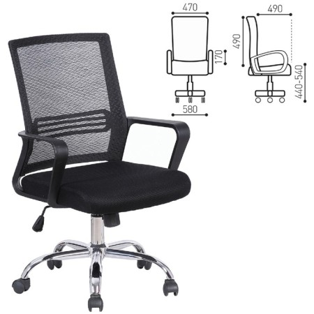 Brabix chair "Daily MG-317", with armrests, chrome, black