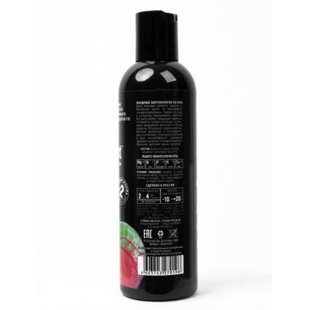 Liquid fertilizer "Ultraeffect" for anthurium and spathiphyllum, 250 ml-2