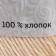 Yarn "Alma" 100% cotton 170m/50g (080 ecrew)