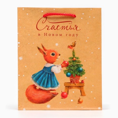 Gift package "Squirrel", 18 x 22.3 x 10 cm-1