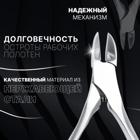 Pedicure nippers "Premium", hidden spring, curved handle, 12.5 cm, blade length - 17 mm, silver color-1