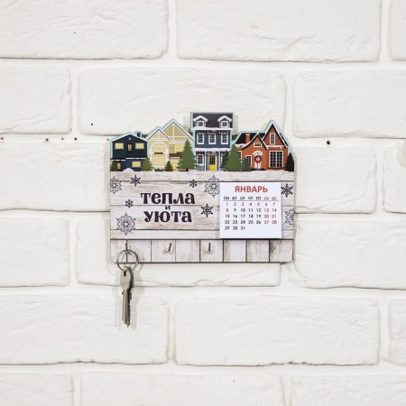 Key with calendar "Honey"