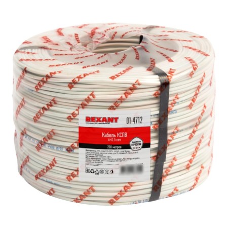 Meter cable signal KCPB 6x0.5mm, 200m rexant bay