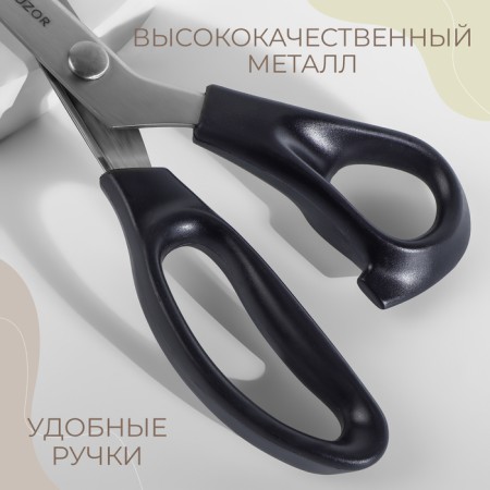 Sigzag scissors, 9 ", 23 cm, step - 2 mm, black color-2