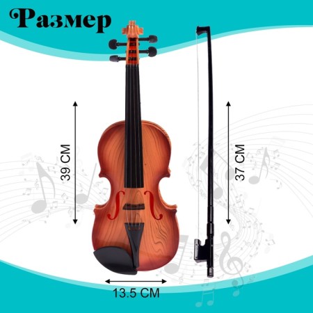 Musical toy "Violin. Maestro ", sound effects, color light brown-1