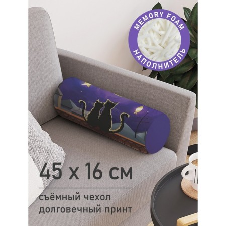 Pillow Bellard "Fit romance, decorative, size 16x45 cm