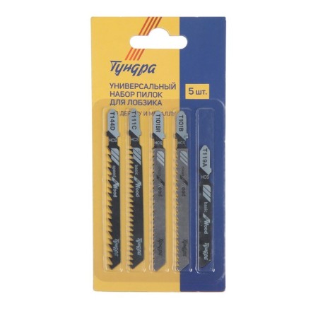 A universal set of saws for tundra, wood and metal, 5 pcs.-3