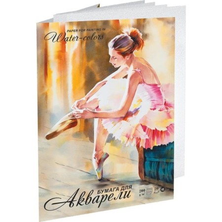A2 watercolor folder, 20 sheets "Ballet", block 200 g/m²