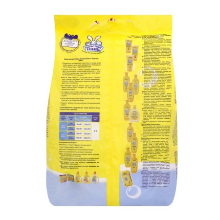 Washing powder "Eared nanny", for children's linen, 9 kg-1