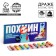 Chocolate Drazhe "Pofigin Forte", 20 g. (18+)