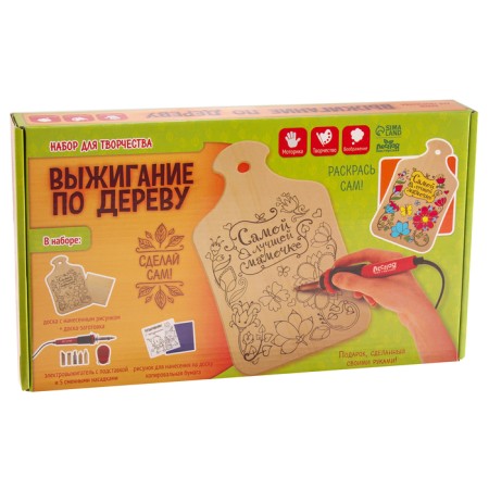 Set for burning and painting on wood "The best mommy"-7