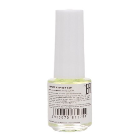 Oil for moisturizing and nutrition cuticles 5 ml, grapes-2