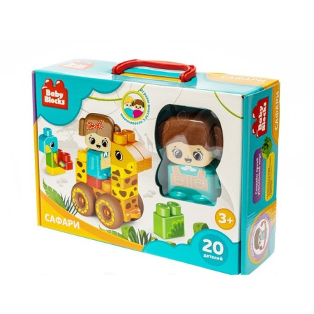 Plastic designer "Safari", 20 parts, Baby Blocks