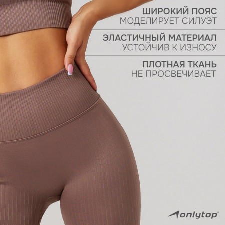 Sports legins, size s, beige color-2