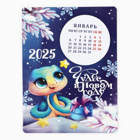 Calendar with the detachment block "Miracles", 16 x 11 cm-1