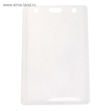 A set of 20 pieces, Baig-Carman Vertical (external126 x 79mm), internal110 x 70mm, 18 mkr