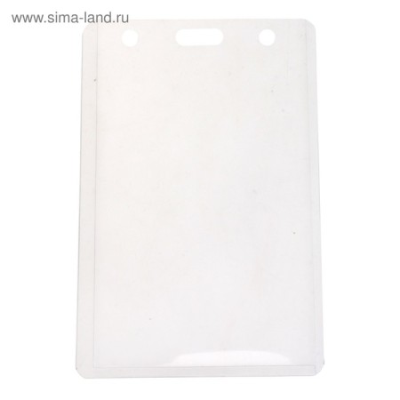 A set of 20 pieces, Baig-Carman Vertical (external126 x 79mm), internal110 x 70mm, 18 mkr