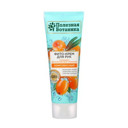 Hand-Crem “Useful Botany” Complex, 75 ml