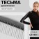 Decorative braid “fringe”, metallized, 6 cm, 4.5 ± 0.5 m, black/silver color