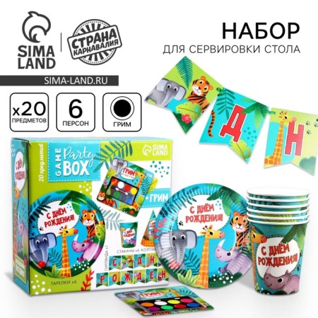 A set of paper utensils "Happy birthday. Animals ": 6 plates, 6 glasses, 6 caps