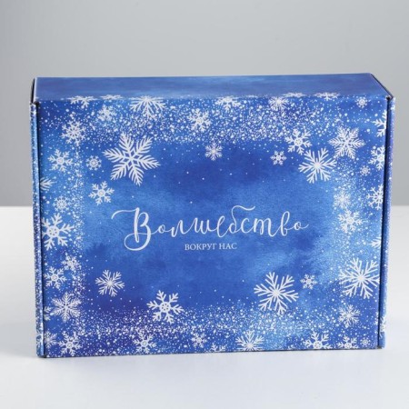 Folding box “Magic around us”, 30.7 x 22 x 9.5 cm, New Year-3