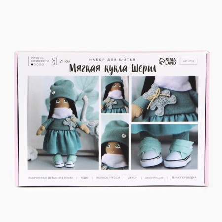Sewing kit. Interior doll "Cheryl", 21 cm-4