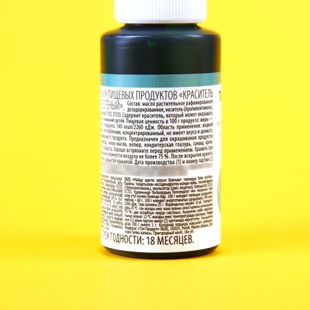 Drill "Green", fat -soluble, 25 g-2