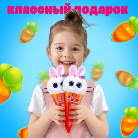 Soft toy "Luplazziki. Ushastiki "-3