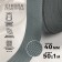 Ratele sling, 40 mm, 50 ± 1 m, density 12 g/m, dark gray color No. 19-1