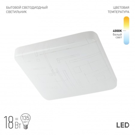 SPB-6-18 NANCY S 18W 4000K square luminaire-6