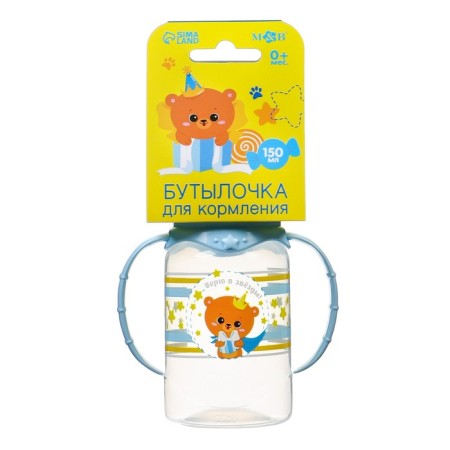 A bottle for feeding "Bear Prince", classic throat, 150 ml., 0 months, cylinder, with handles-5