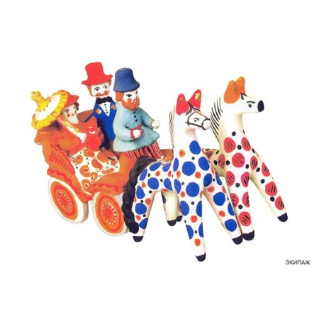 Federal State Educational Standard Folk Art - Children. Dymkovo toy. Visual material-1
