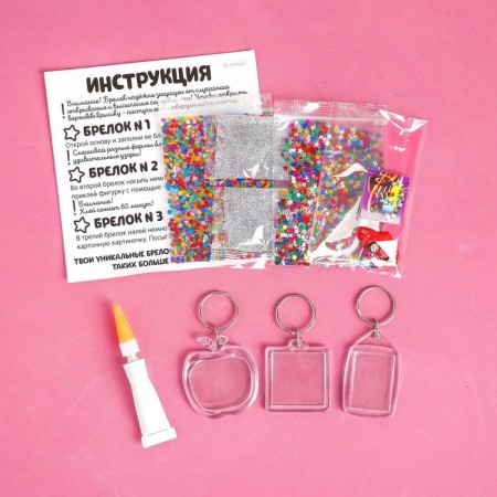 Set for creativity "Decorate the key rings", 3 pcs., Cars-1