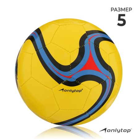 Ball football onlytop, PVC, machine stitching, 32 panels, p. 5, color mix